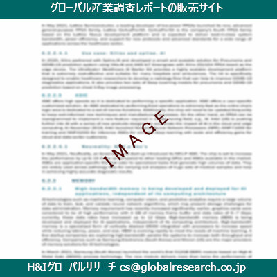 リサーチ資料のイメージ