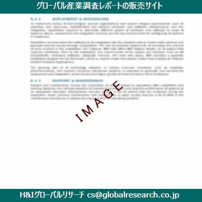 リサーチ資料のイメージ