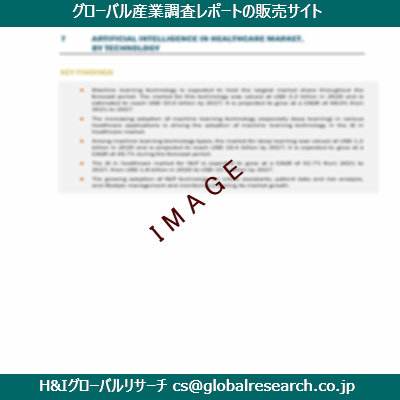 リサーチ資料のイメージ