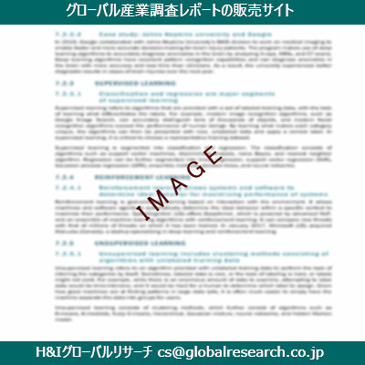 リサーチ資料のイメージ