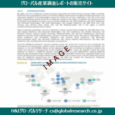 リサーチ資料のイメージ