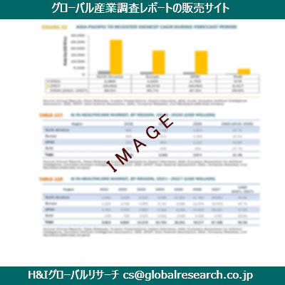 リサーチ資料のイメージ