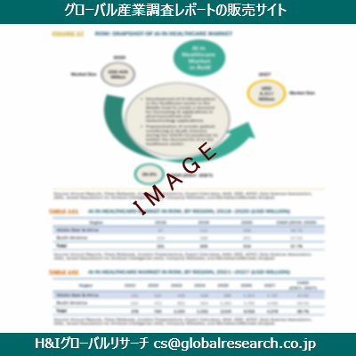 リサーチ資料のイメージ