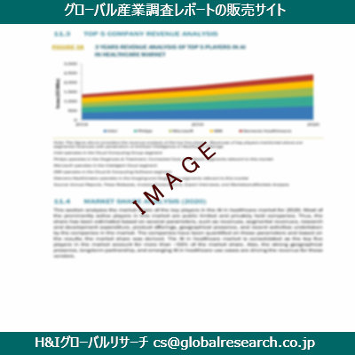 リサーチ資料のイメージ