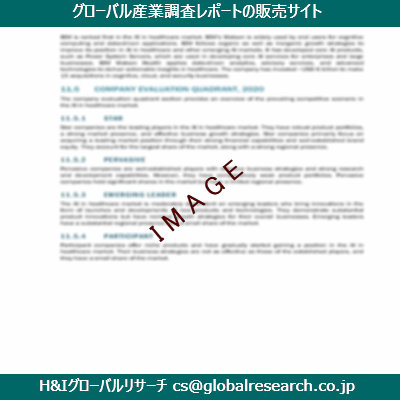 リサーチ資料のイメージ