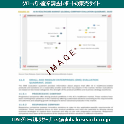 リサーチ資料のイメージ