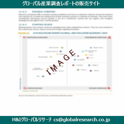 リサーチ資料のイメージ