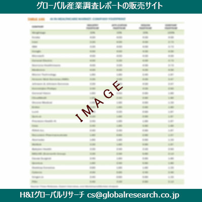 リサーチ資料のイメージ