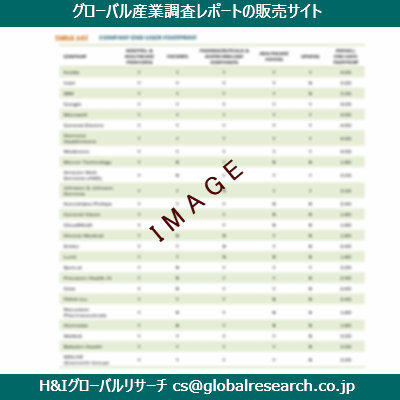 リサーチ資料のイメージ