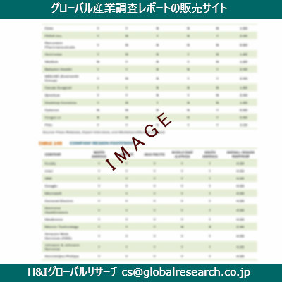 リサーチ資料のイメージ
