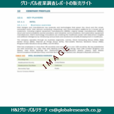 リサーチ資料のイメージ