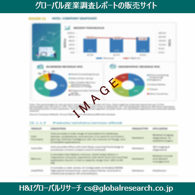 リサーチ資料のイメージ
