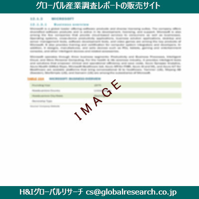 リサーチ資料のイメージ