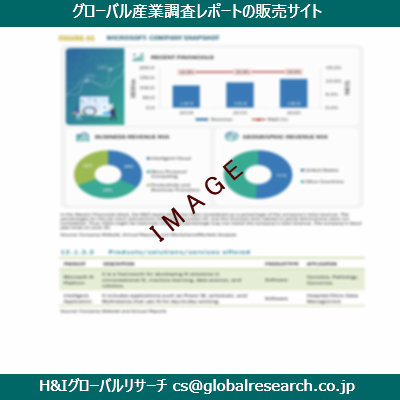 リサーチ資料のイメージ