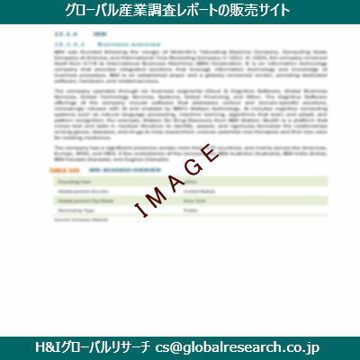 リサーチ資料のイメージ