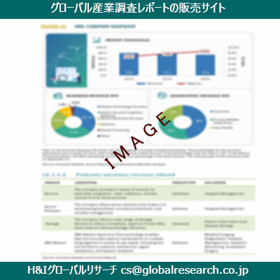 リサーチ資料のイメージ