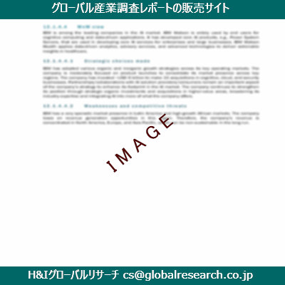 リサーチ資料のイメージ