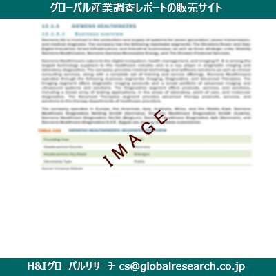 リサーチ資料のイメージ