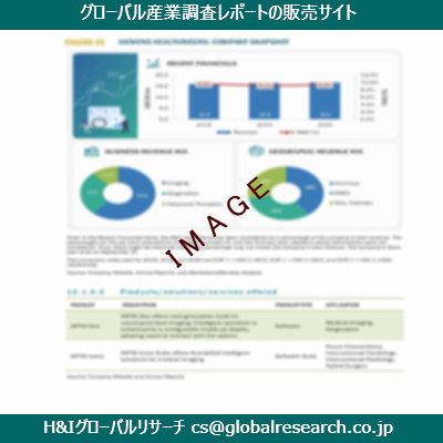 リサーチ資料のイメージ