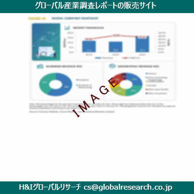 リサーチ資料のイメージ