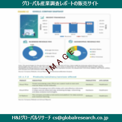 リサーチ資料のイメージ
