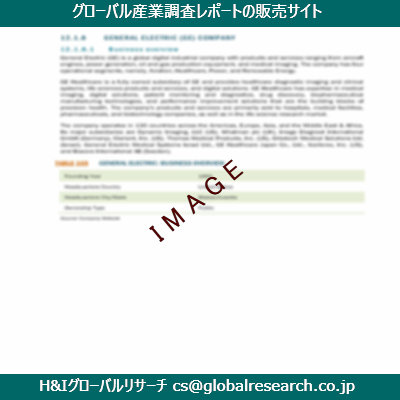 リサーチ資料のイメージ