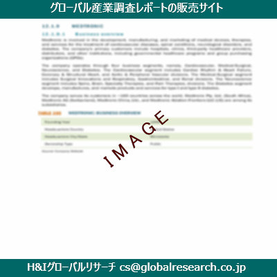 リサーチ資料のイメージ