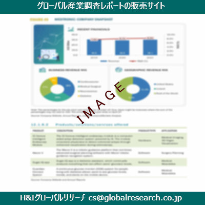 リサーチ資料のイメージ