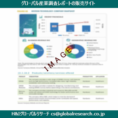 リサーチ資料のイメージ