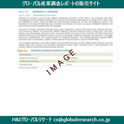 リサーチ資料のイメージ