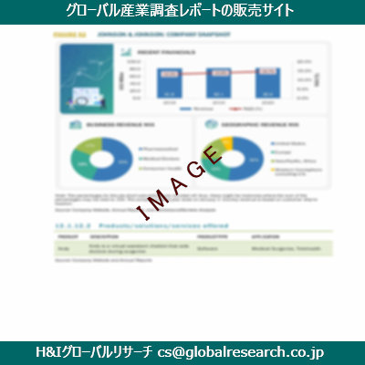 リサーチ資料のイメージ