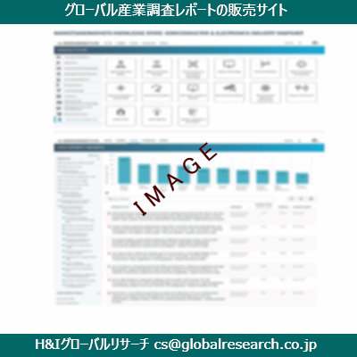 リサーチ資料のイメージ