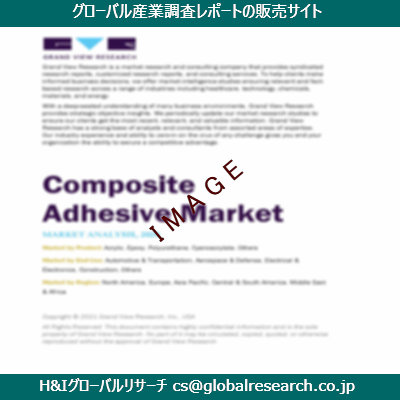 リサーチ資料のイメージ