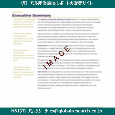 リサーチ資料のイメージ