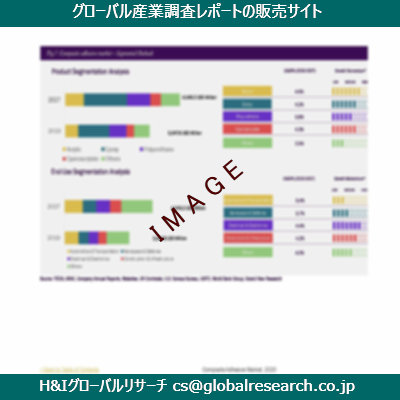 リサーチ資料のイメージ