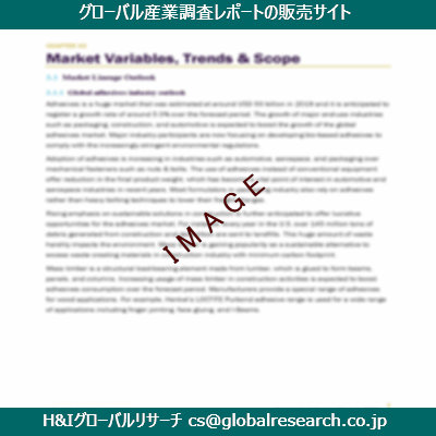 リサーチ資料のイメージ