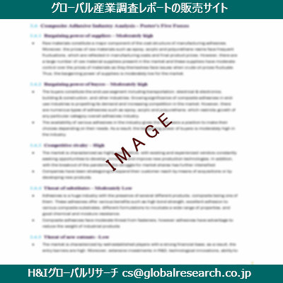 リサーチ資料のイメージ