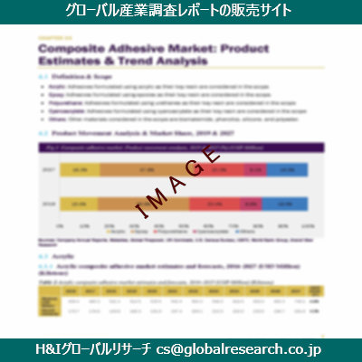 リサーチ資料のイメージ