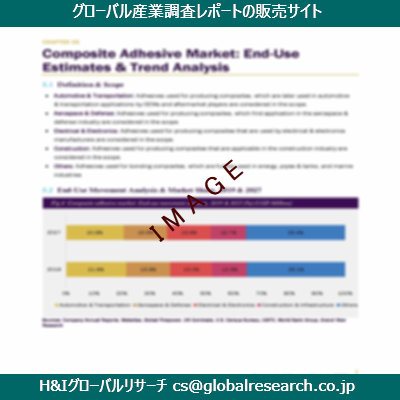リサーチ資料のイメージ