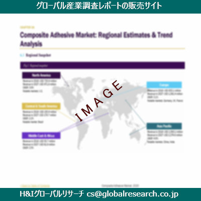 リサーチ資料のイメージ