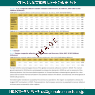 リサーチ資料のイメージ