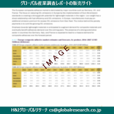 リサーチ資料のイメージ