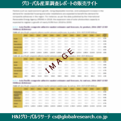 リサーチ資料のイメージ