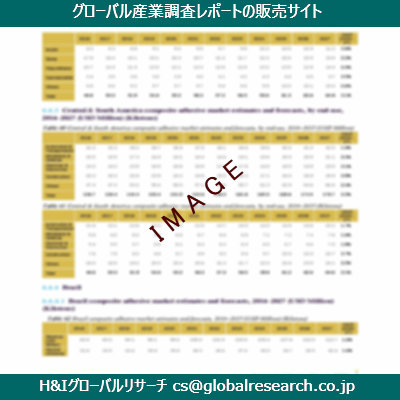 リサーチ資料のイメージ