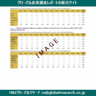 リサーチ資料のイメージ
