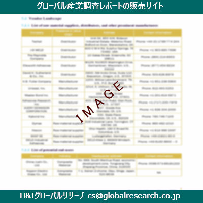 リサーチ資料のイメージ