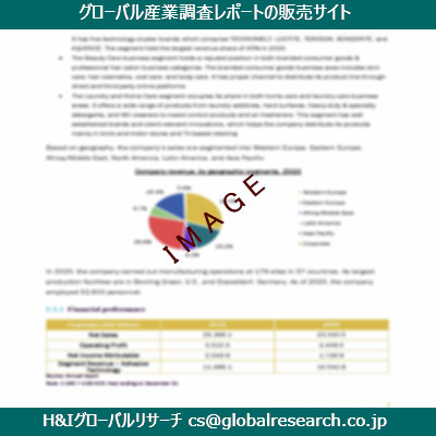 リサーチ資料のイメージ