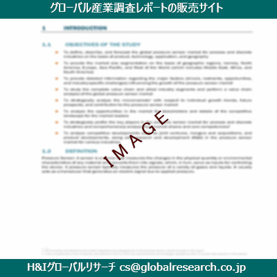 リサーチ資料のイメージ