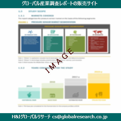 リサーチ資料のイメージ