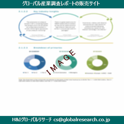 リサーチ資料のイメージ